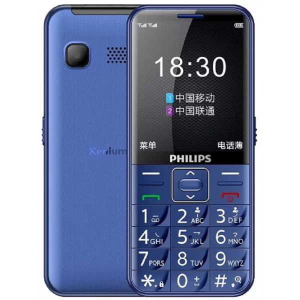 Philips E209 - Image 2